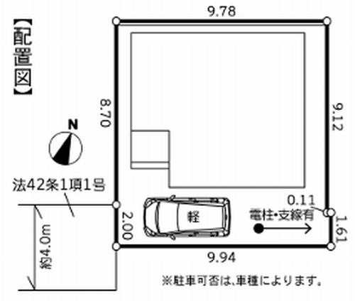 相模原市南区相模台4丁目4期　新築一戸建て　