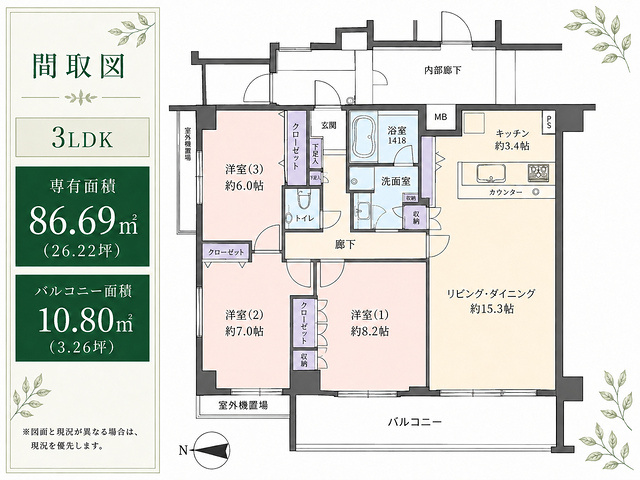 間取り：313004878653
