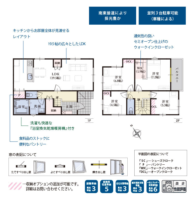 間取り：322000534900