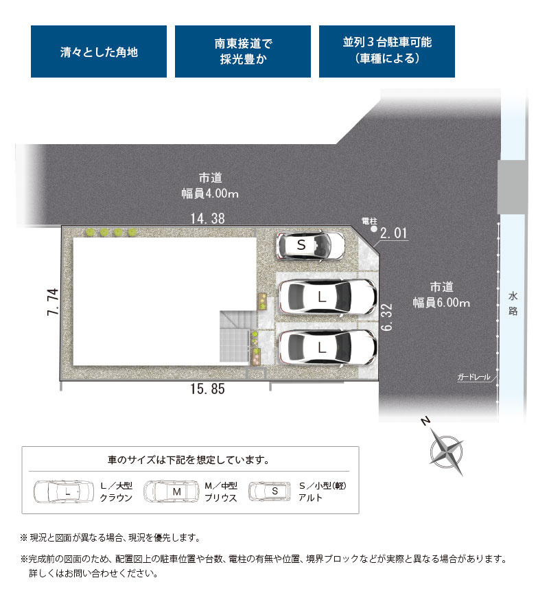 3台駐車可能！ゆったりスペースで駐車も楽ちん♪