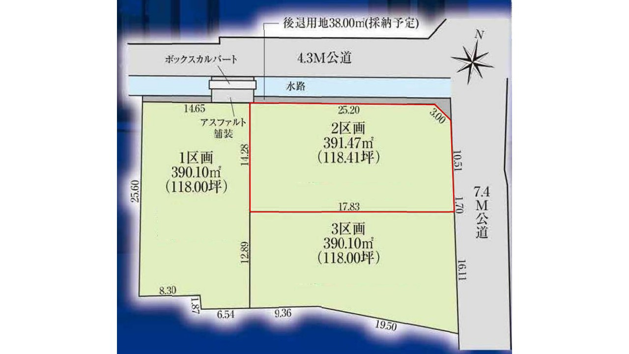 ■2区画　■土地面積約118坪！　■理想のマイホーム建ててみませんか♪　■三輪野江小学校徒歩22分(1700ｍ)・東中学校徒歩58分(4600ｍ)