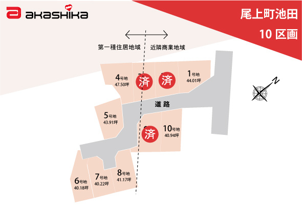 区画図：328000611759