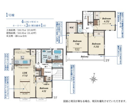 間取り：311002336707