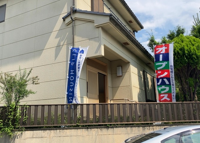 ハザードマップは自然災害による被害を予測し、その被害範囲を地図上で表したものです。近年特に災害が多くなっていますので、事前に調査すると安心できます。ハザードマップは国交省のホームページをご覧ください。