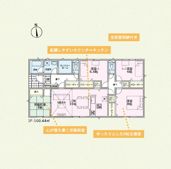 間取り：310000088222