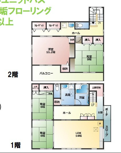 間取り：311002420985
