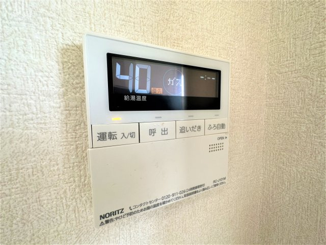 浴室リモコン