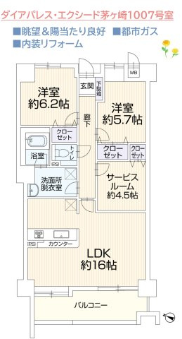 間取り：314002691079
