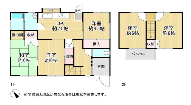 間取り：340000254052