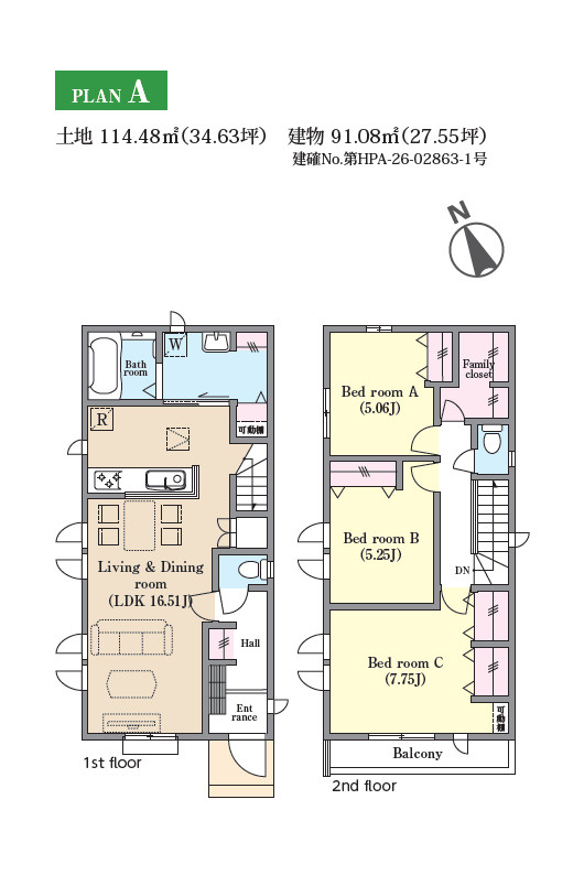 間取り