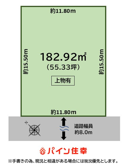区画図：301000103265