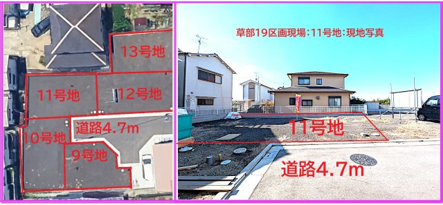 区画図：327002161799