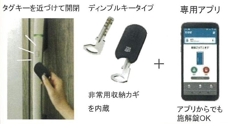 設備・仕様
