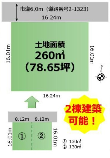 区画図：311002338423