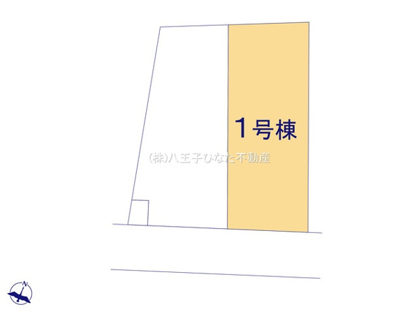 【 八王子市新築戸建て 八王子市東中野68-1 仲介手数料無料 　　１期の区画図】