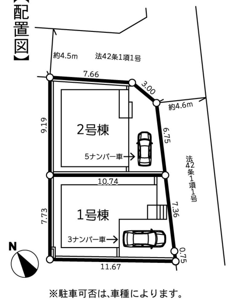 土地図は、土地の位置や形状、地番、隣接地の関係を示す図面です。土地の正確な情報を把握するのに不可欠です。不動産取引や測量や、建築計画に用いられ、現況を把握する上で重要。全体像を把握する際に役立ちます。