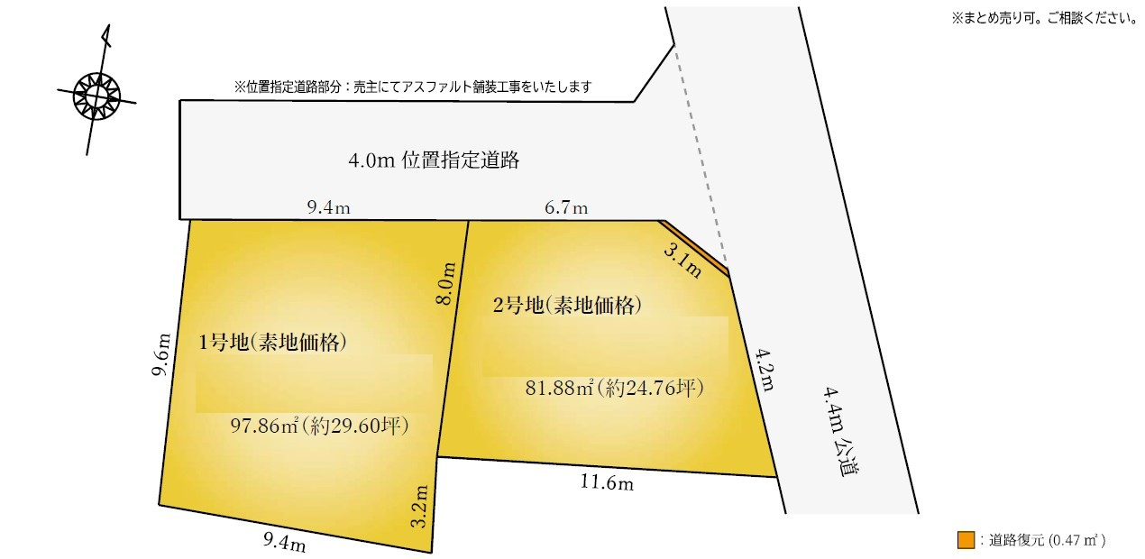 区画図：311002470226