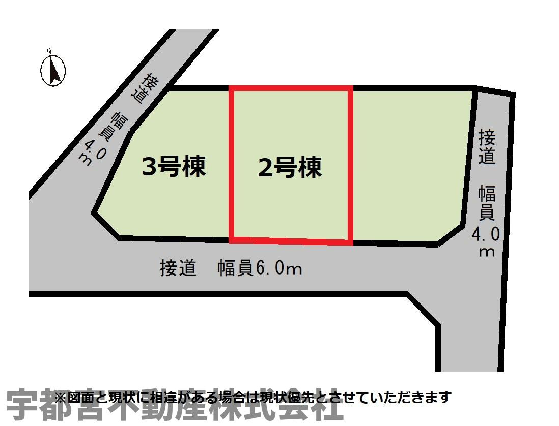 前面道路は広々6ｍ
