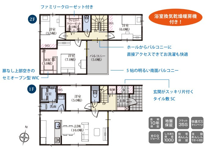 間取り：322000584458