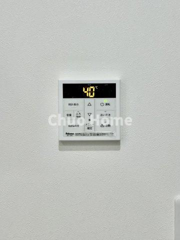 【給湯リモコン】外での一日を忘れさせてくれるオートバス機能でお好みの湯量・温度に調整された浴槽。