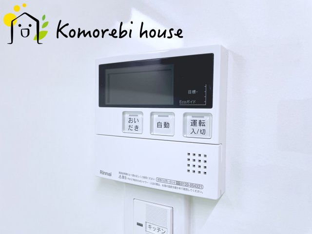 26.2.9撮影済み