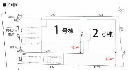 区画図