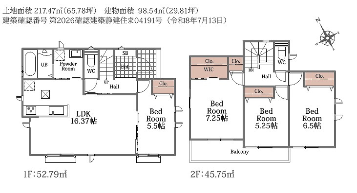 間取り：322000620977