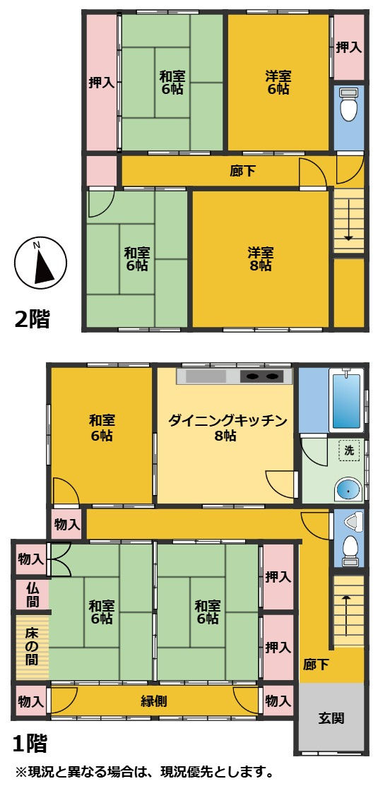 間取り：324000030674