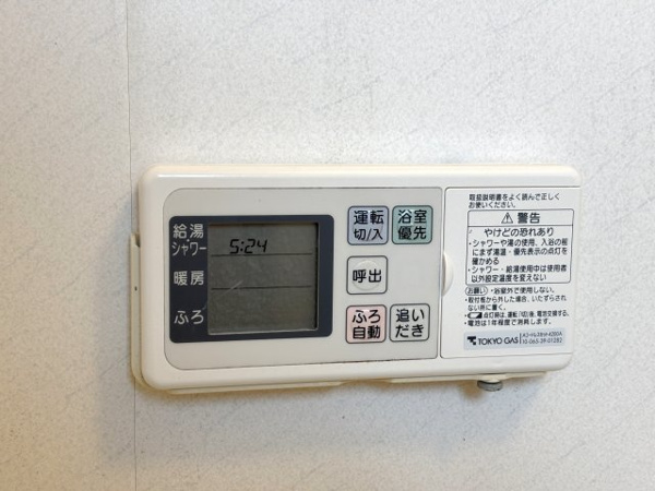 【パークサイド南大沢のその他設備】