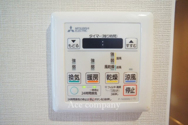 【浴室乾燥機パネル☆】