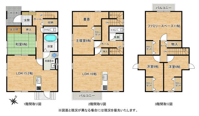 間取り：322000585939