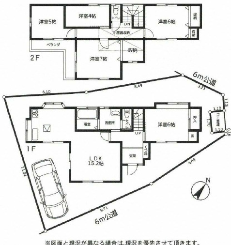 間取り：312001224561