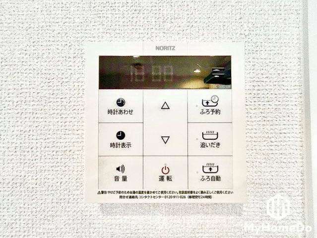 ボタン1つで自動でお湯張りができる自動給湯リモコンです。