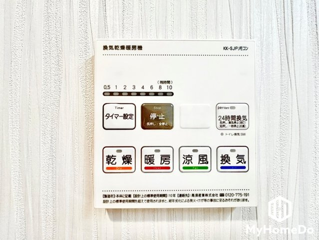 浴室乾燥機付きで、雨の日の洗濯物も安心ですね