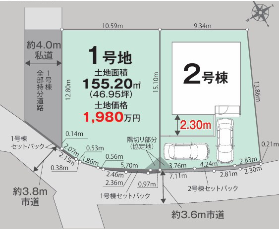 区画図：328000546690