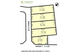 我孫子市中峠　売地　2号地の間取り