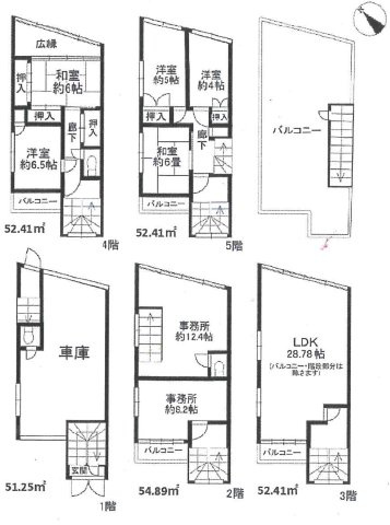 間取り：327002976133