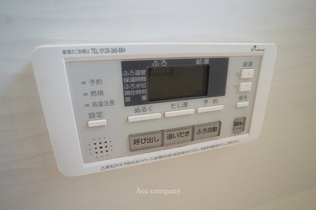 追い炊き機能ユニットバス