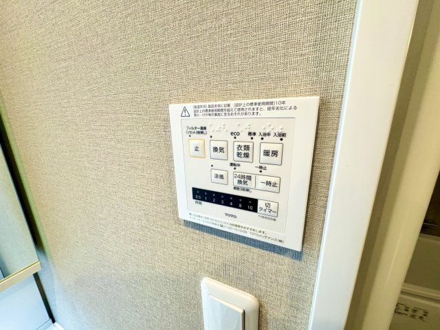 浴室乾燥、冷暖房も完備しています。