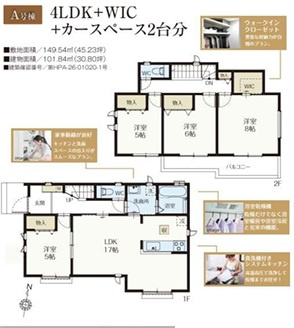 間取り：313004812087