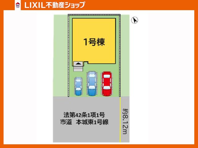 駐車場　3台。不明点はお気軽にお問い合わせください。　