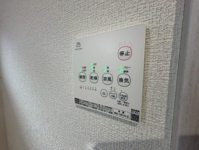 浴室　換気乾燥暖房機スイッチ