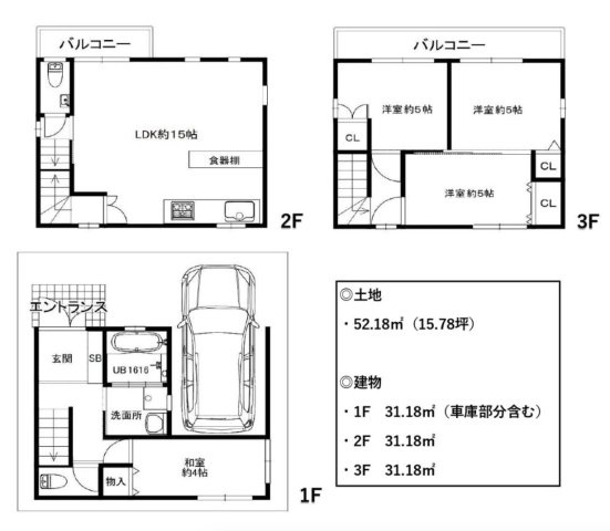 間取り：327002636881