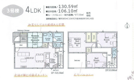 間取り：329000141053