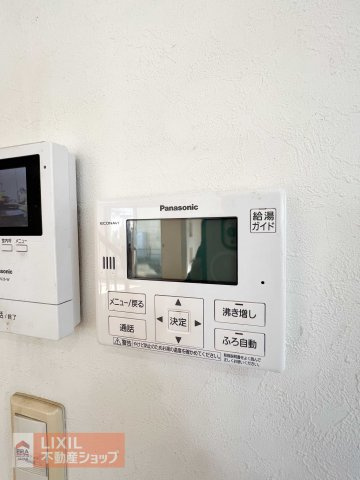 給湯スイッチ付きで温度調整も追炊もラクラクです。