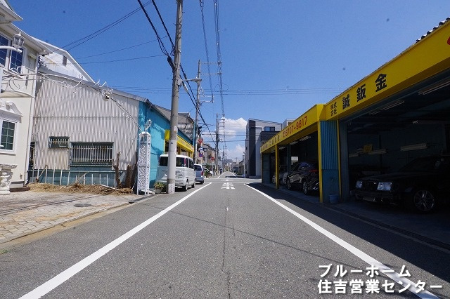 前面道路です！