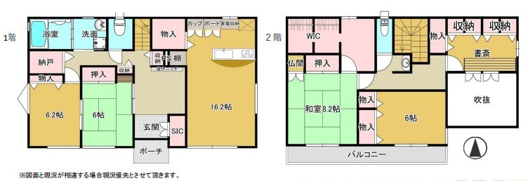 間取り：313004684781