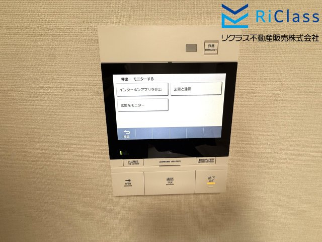 TVモニター付きインターホンです