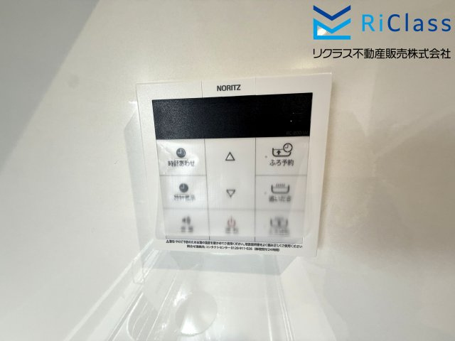 お風呂リモコンです