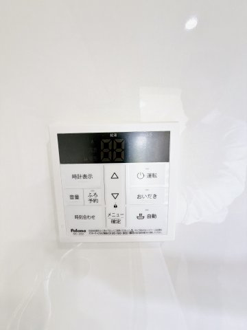 給湯器リモコン